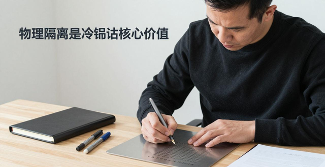 imToken冷钱包可信度提升三步走