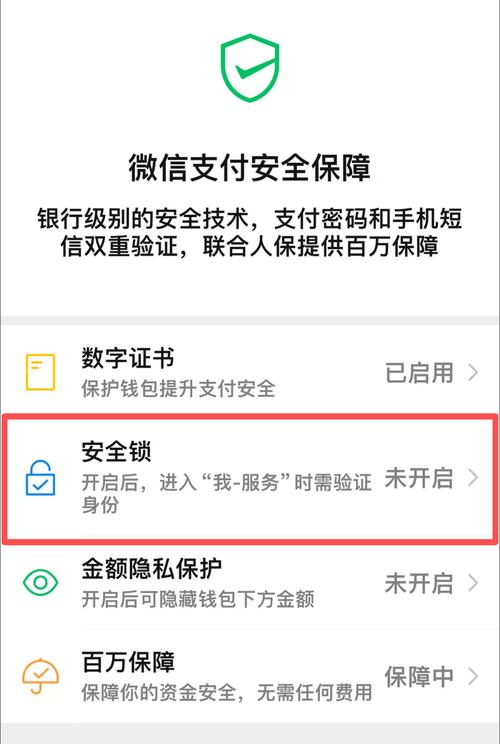 钱包shib_如何通过imToken钱包官方网址实现轻松结算?_钱包ai