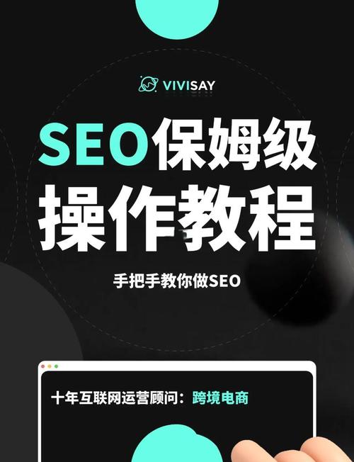 imToken钱包官网下载优化指南：提升SEO与转化率的实操策略