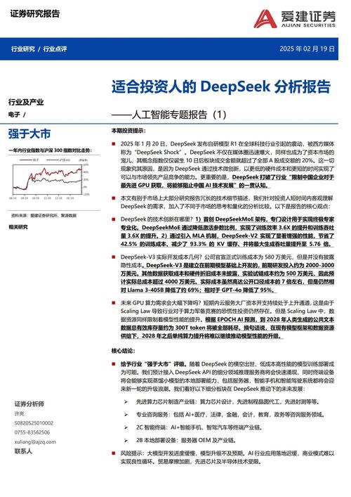 imToken新版深度解析：流动性聚合交易与挖矿指南
