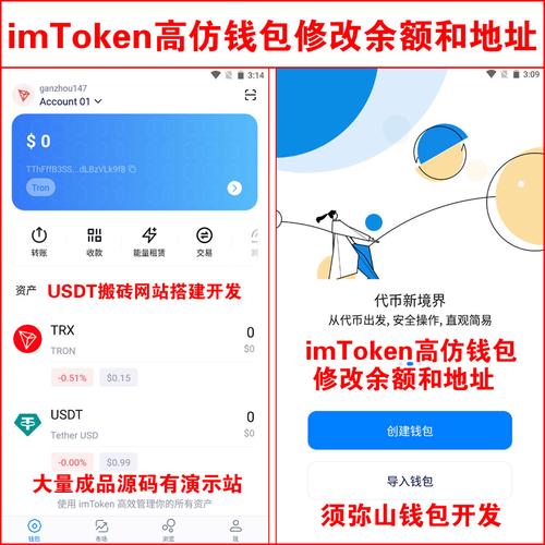 imToken钱包下载教程与助记词安全备份指南，轻松掌控数字财富
